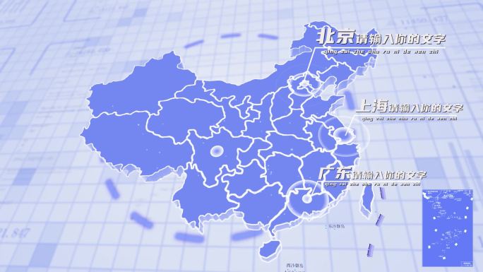 【无插件】简易中国地图