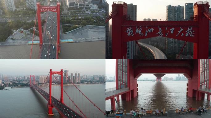 武汉鹦鹉洲大桥江滩公园白天航拍