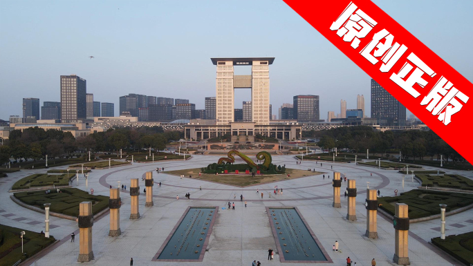 航拍安徽铜陵市政府大楼4K高清视频