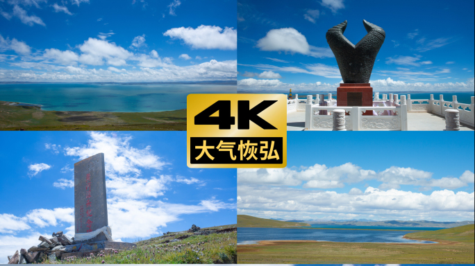 黄河源头延时4K