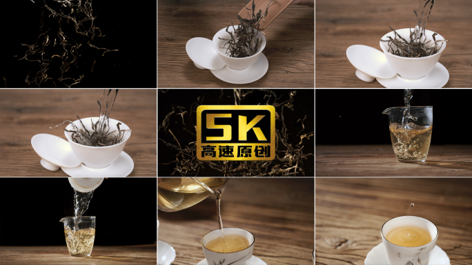 5K-古树普洱茶展示，古树茶泡茶茶艺