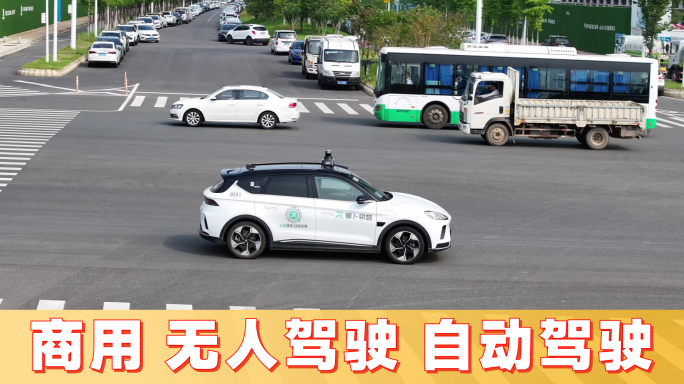 无人驾驶汽车【城市道路】