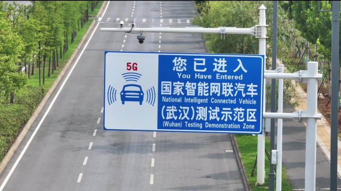 萝卜快跑无人驾驶汽车【城市道路】