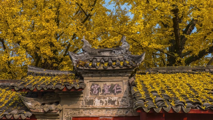广汉·仁圣宫