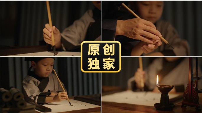 古代小孩学写毛笔字 古人学童学子学习练字