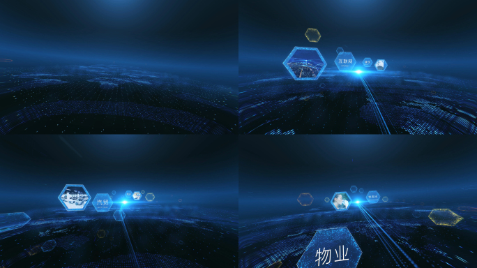 4k科技光线穿梭图文包装