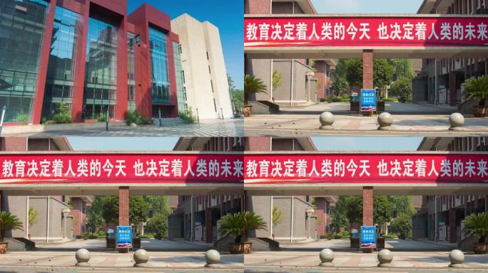 重庆医科大学延时