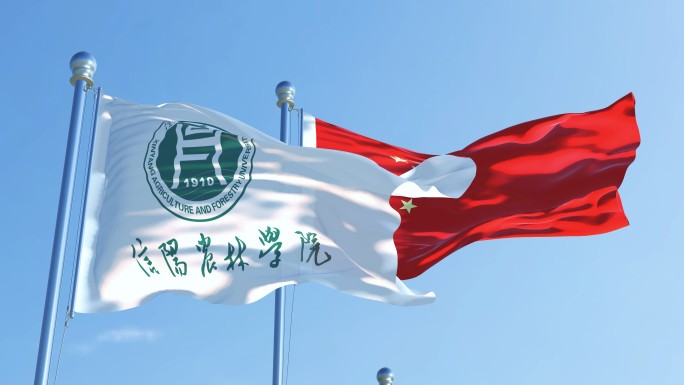 信阳农林学院旗帜