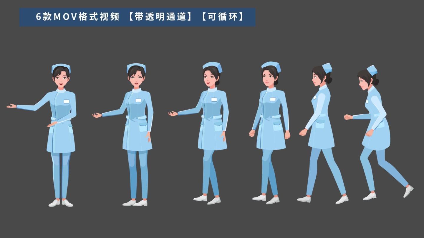 MG护士动画卡通人物走路卡通护士蓝衣