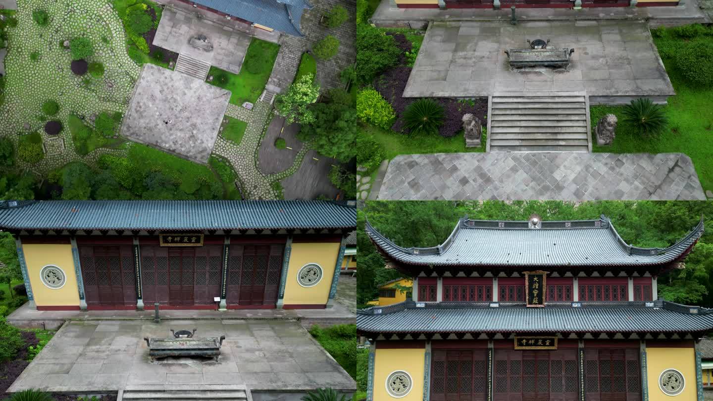 温州山中寺庙航拍 灵岩寺庙