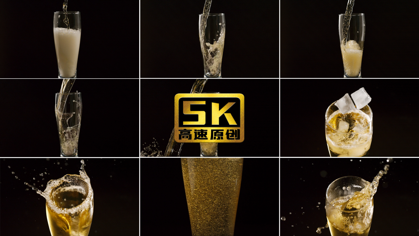 5K-啤酒，倒酒啤酒特写啤酒加冰高速摄影