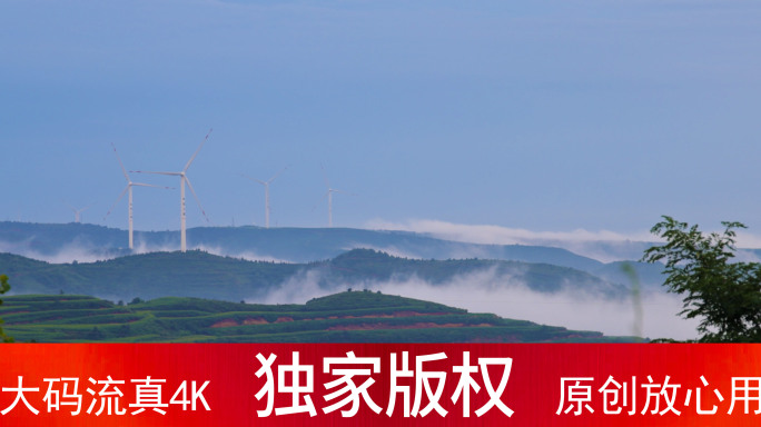 风车山 新能源风力发电_4K