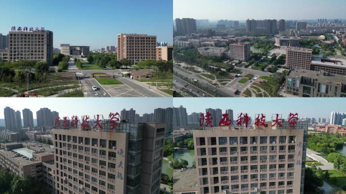 陕西科技大学校园环境4K航拍合集