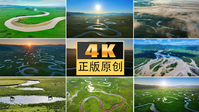 黄河大江大河河流大美中国航拍湿地九曲黄河