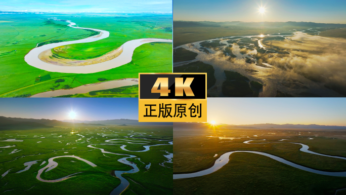 黄河大江大河河流大美中国航拍湿地九曲黄河