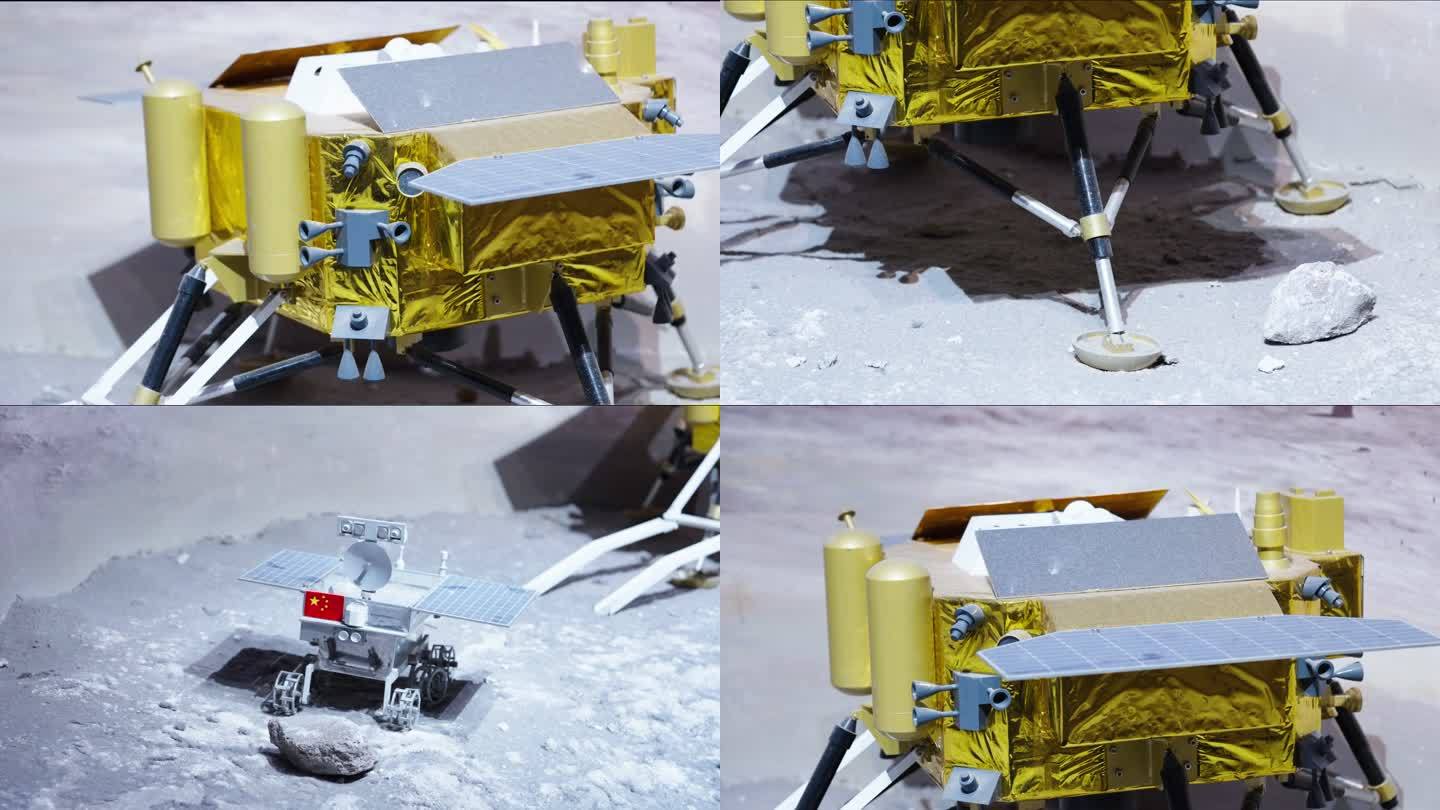 嫦娥三号探测器+已调色