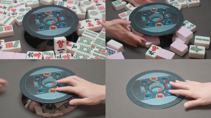 电动麻将桌洗牌掷骰子