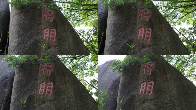 漳州云洞岩风景区得朋航拍