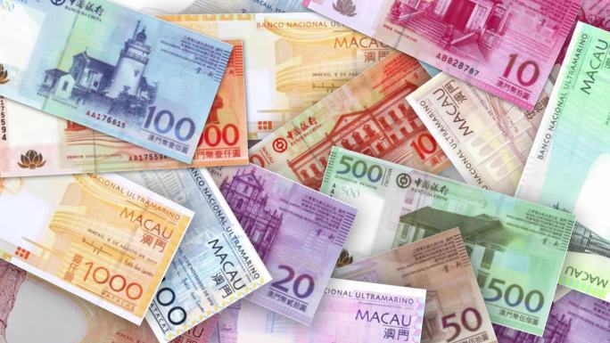 澳门纸币货币澳门元展示