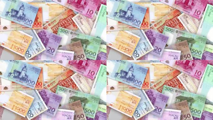 澳门纸币货币澳门元展示
