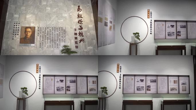 杭州马叙伦博物馆展示人物生平雕像