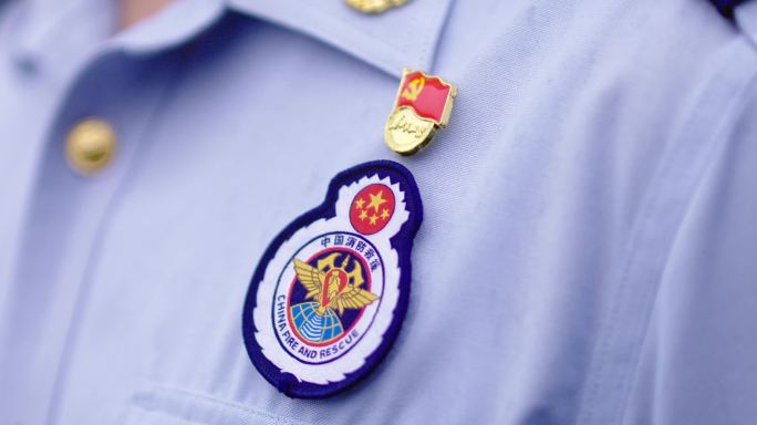 消防救援民警徽章队徽胸徽