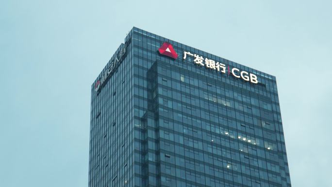 广发银行 CGB