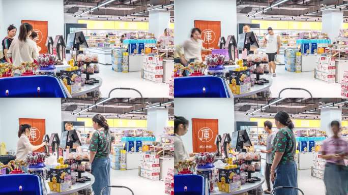 超市购物人流延时摄影