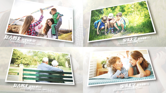 干净温馨单张图文照片图片相册AE