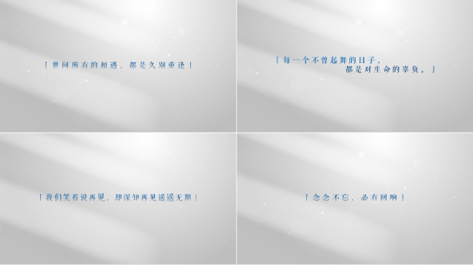 【原创】蓝色文字广告小字幕4K（无插件）