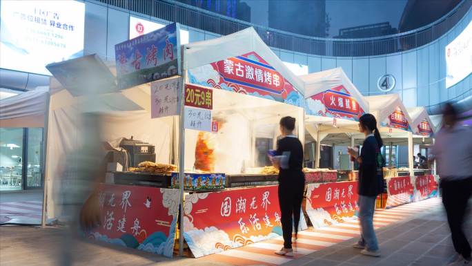 美食街烧烤摊人群人流延时摄影