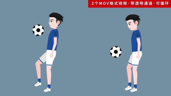 卡通踢足球MG人物动画卡通人物走路