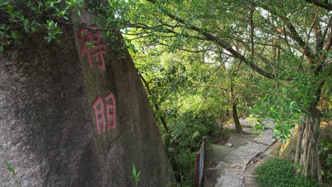 漳州云洞岩风景区得朋航拍