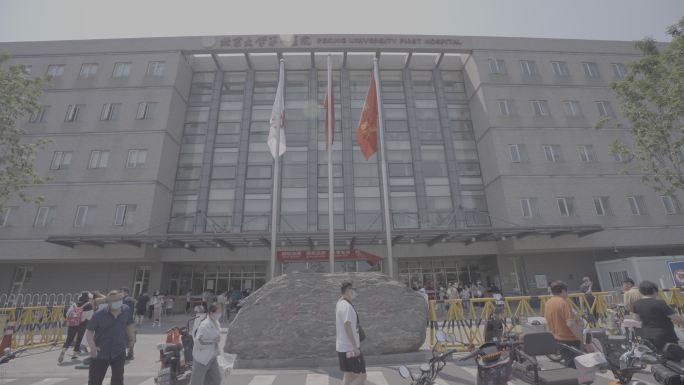 北京大学第一医院