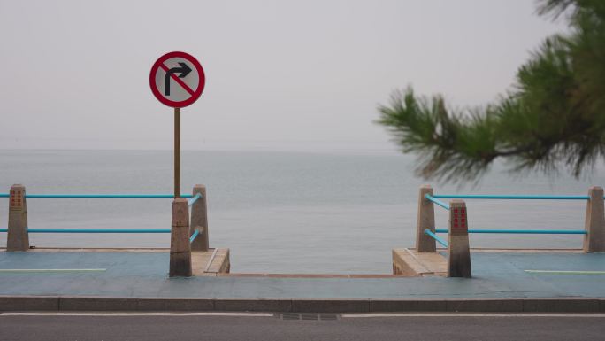 禁止右转，海边小路。