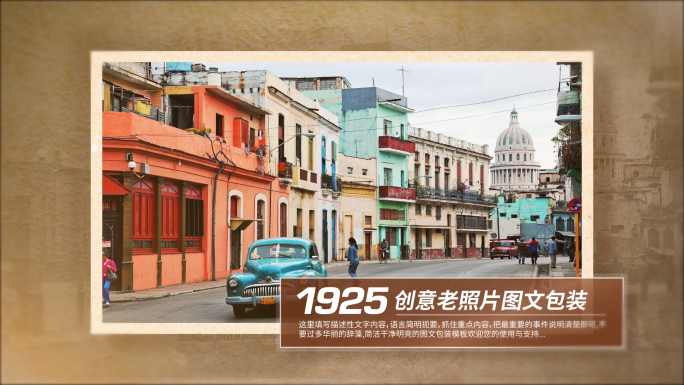 历史老照片展示怀旧复古电子相册AE模板