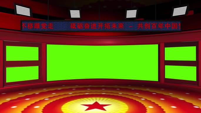 红色大屏幕虚拟直播间新闻演播室动态背景