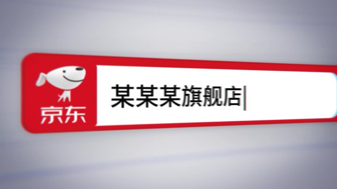 搜索出logo