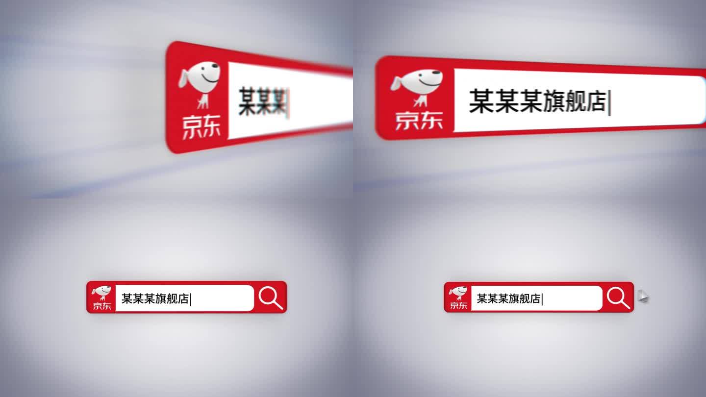 搜索出logo