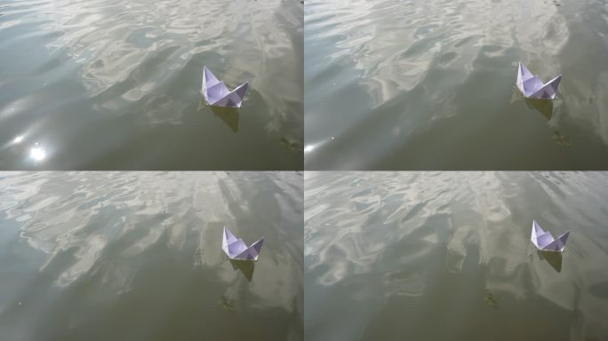 水中的小纸船