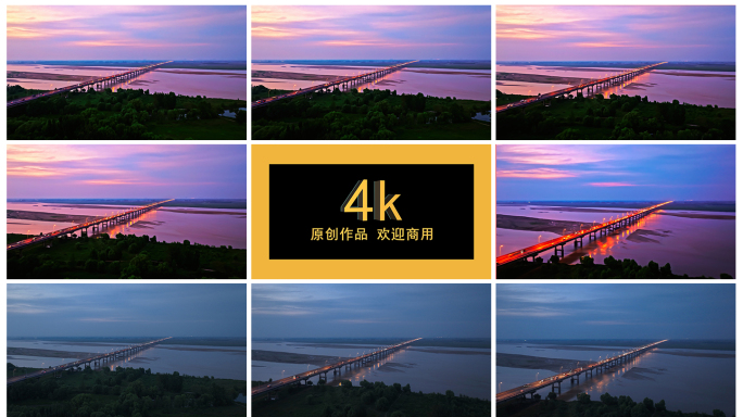 4k航拍 郑州黄河公路大桥延时摄影