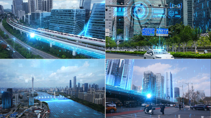 科技城市智慧交通