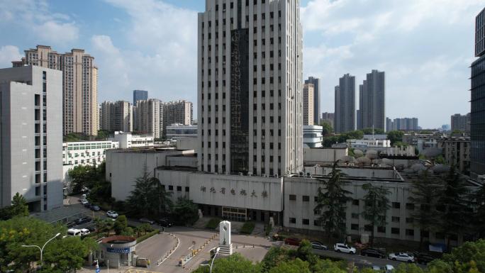 湖北省电视大楼