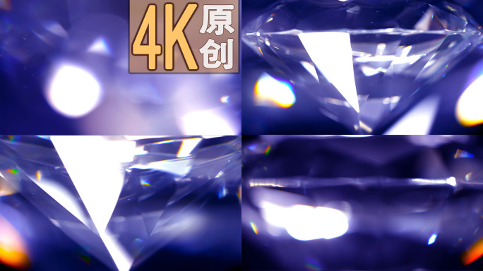 4K逼格钻石光斑素材