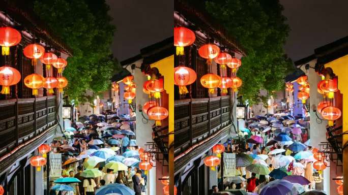 苏州七里山塘景区人群夜晚雨中逛街购物消费