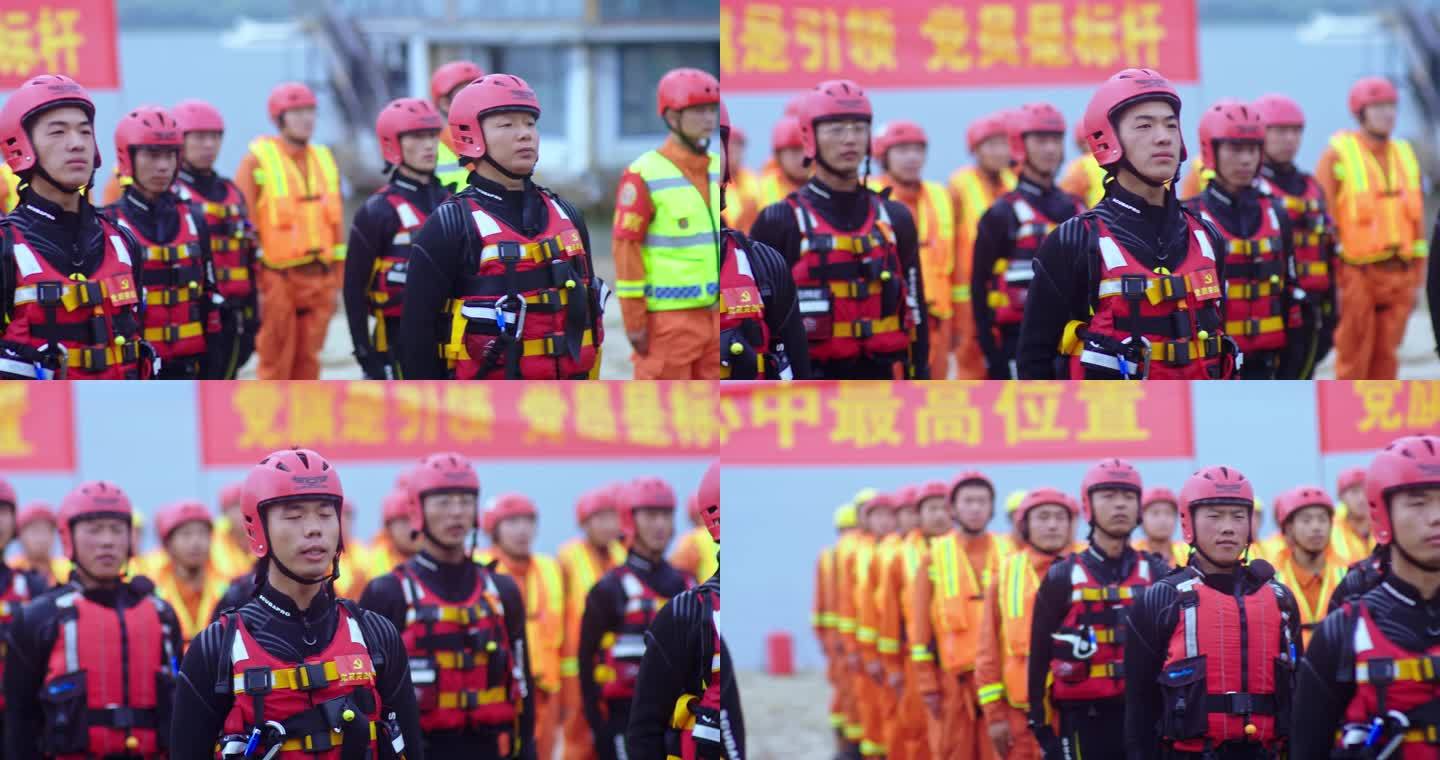 正在宣誓的消防救援队的消防官兵