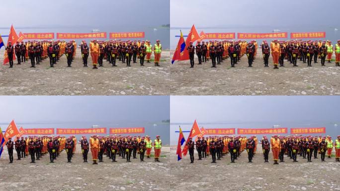 中国消防救援集体宣誓