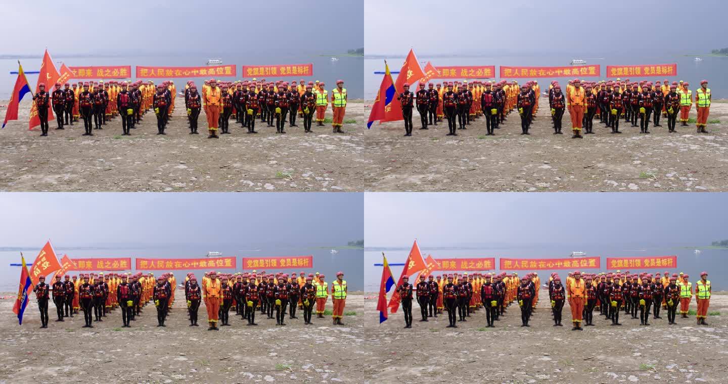 中国消防救援集体宣誓