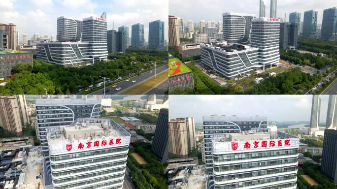南京国际医院