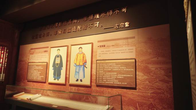 【原创】福州马尾船政文化博物馆